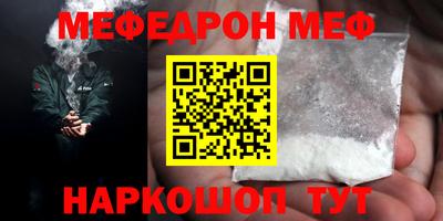 скорость mdpv Бузулук