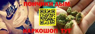 спайс Малоярославец