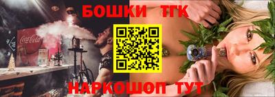 бутик Малгобек