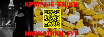 мет Бугуруслан