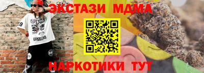 скорость mdpv Бузулук