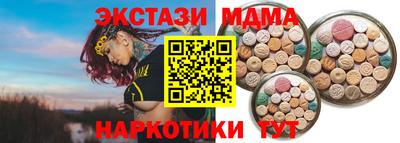 МДМА Будённовск