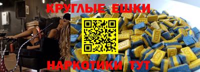 скорость mdpv Бузулук