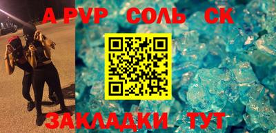 МДМА Будённовск