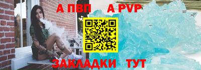 дживик Мариинск