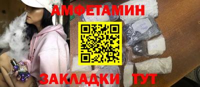 скорость mdpv Бузулук