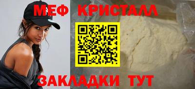 мет Бугуруслан