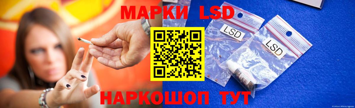 LSD-25 экстази  Вход с VPN  Ялуторовск  ЛСД экстази кислота 