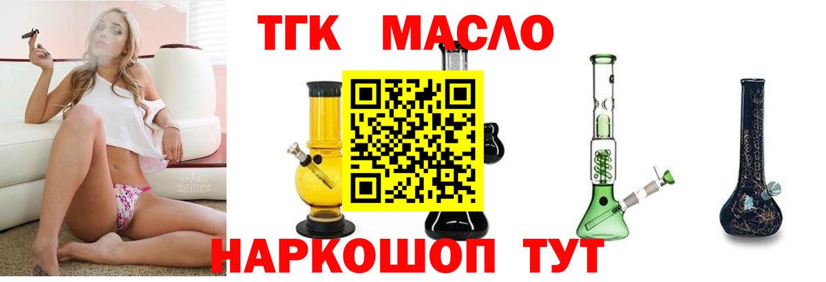 Кетамин Ялуторовск