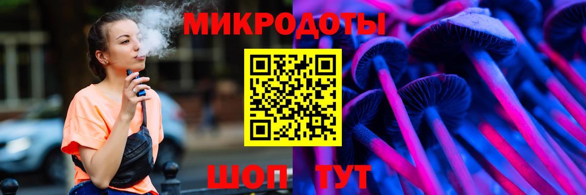 Ялуторовск  Галлюциногенные грибы Magic Shrooms  Псилоцибиновые грибы мицелий  Вход с VPN 
