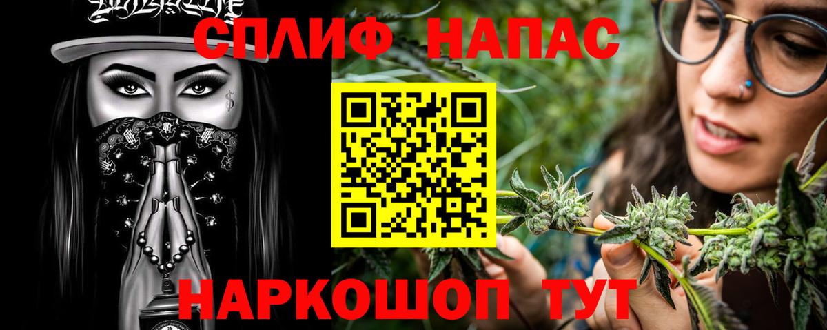 Конопля  ГАШ  Ялуторовск  Мефедрон   Вейп ТГК  Вход с VPN  Cocaine 