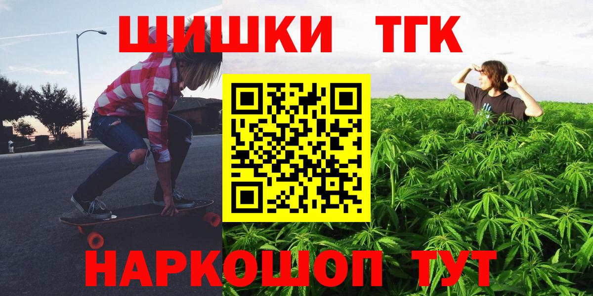 Ялуторовск  Шишки марихуана LSD WEED  Марихуана LSD WEED  Шишки марихуана конопля  Вход с VPN  Конопля MAZAR 